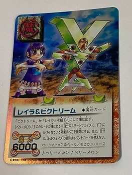 Amazon.co.jp: レイラ&ビクトリーム 金色のガッシュベル ベリー
